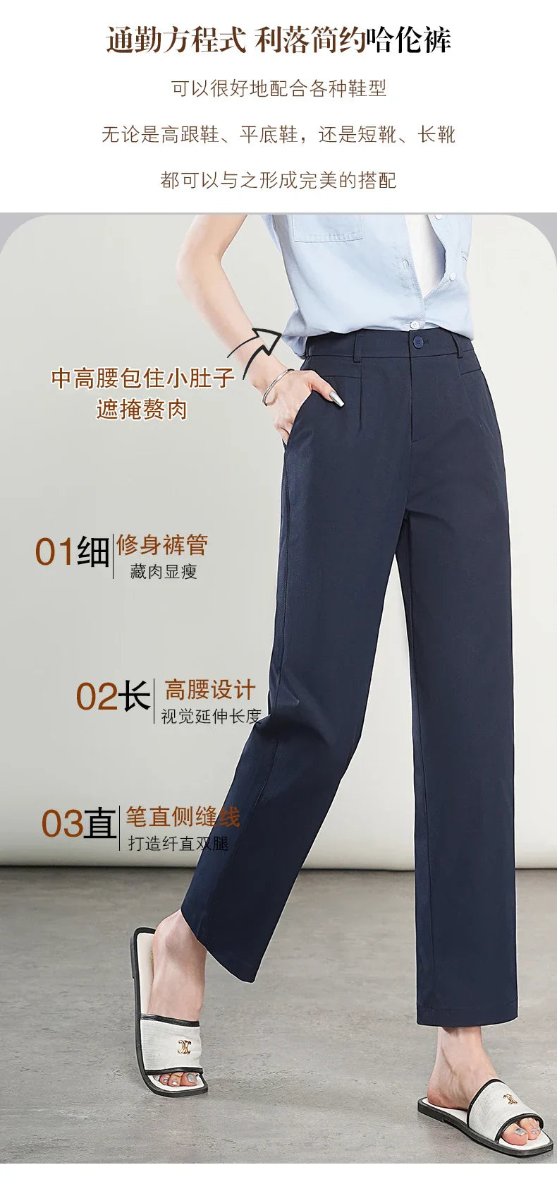 High-Waisted Lightweight Cropped Pants for Women