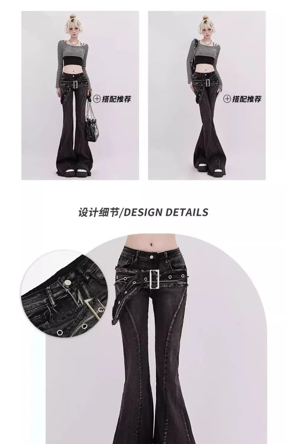 High Waist Vintage Slim Micro-flare Jeans for Women