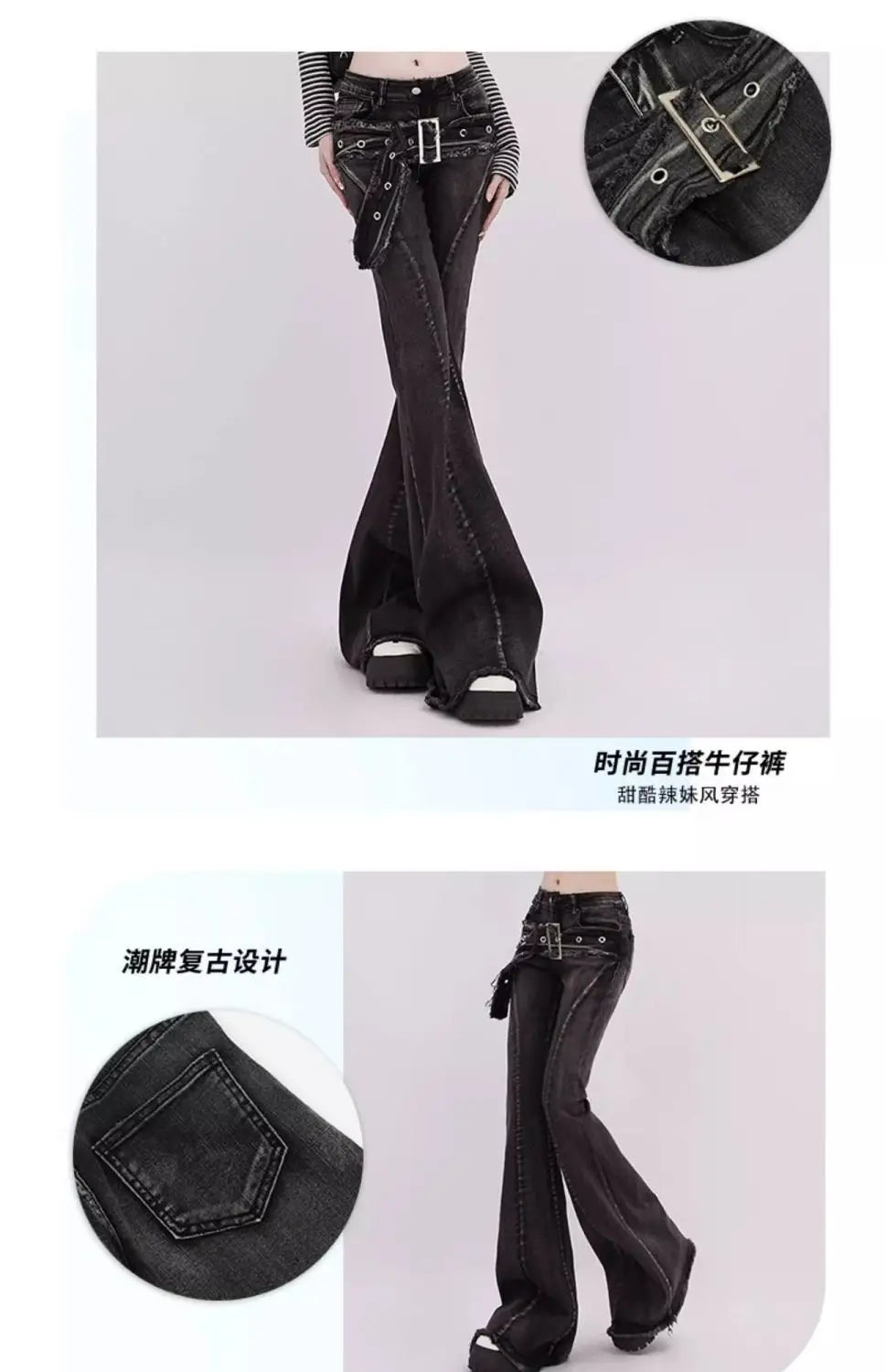 High Waist Vintage Slim Micro-flare Jeans for Women